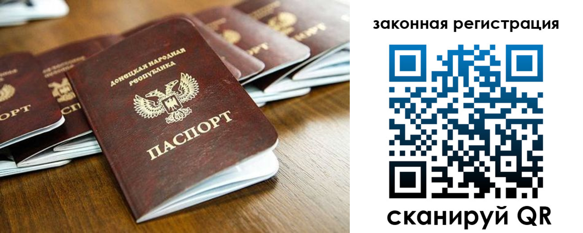 регистрация для школы в Кузнецке